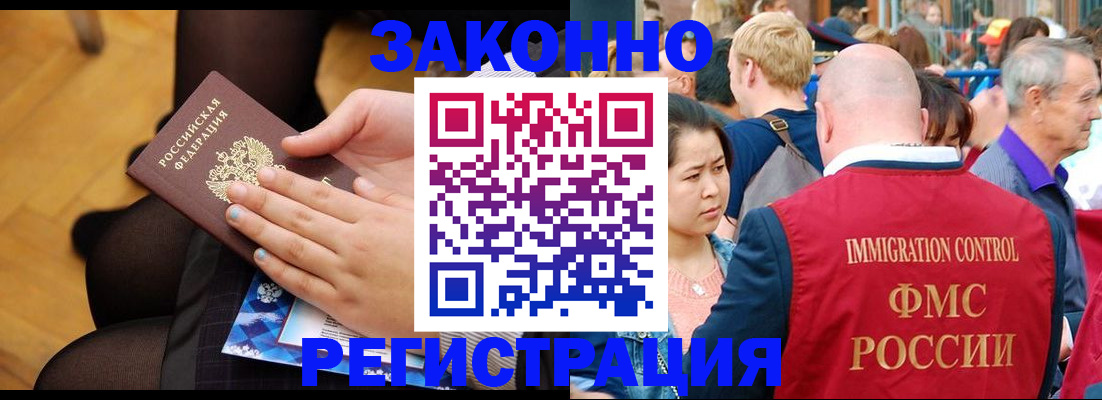 регистрация для дет. сада в Спасске-Дальнем